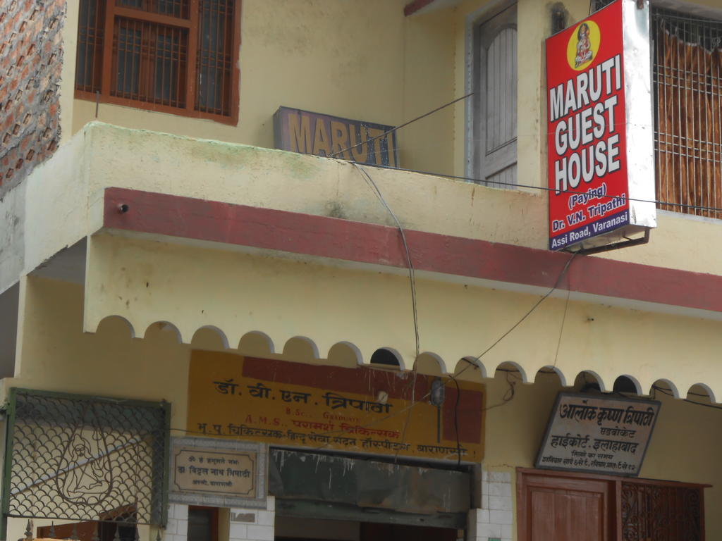 فاراناسي Maruti Guest House المظهر الخارجي الصورة